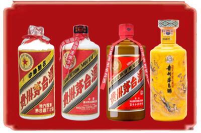 济宁市嘉祥烟酒回收贵州茅台酒.jpg