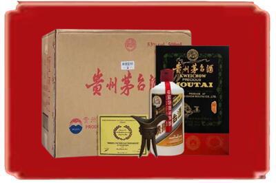 济宁市嘉祥烟酒回收汉帝茅台.jpg